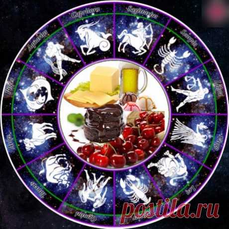 Астрологическая необычная кухня | LolaModa женский увлекательный онлайн журнал
Мы все с вами любим вкусно покушать и порой не задумываемся над тем, полезно нам это или нет, часто за нехваткой времени мы не едим, а перекусываем чипсами, чизбургерами, булочками, запивая все это кока-колой, спрайтом, фантой и не задумываемся, что пользы от такого питания никакой, а вреда очень много. А следует задуматься, ведь правильное питание – основа нашего здоровья.