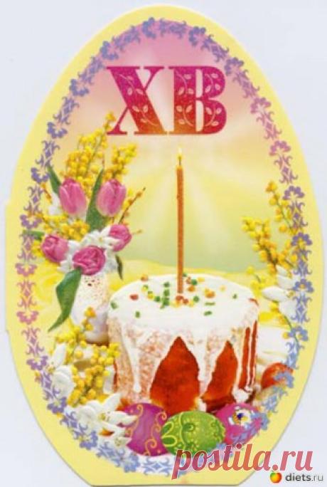 Пасхальные картинки для декупажа