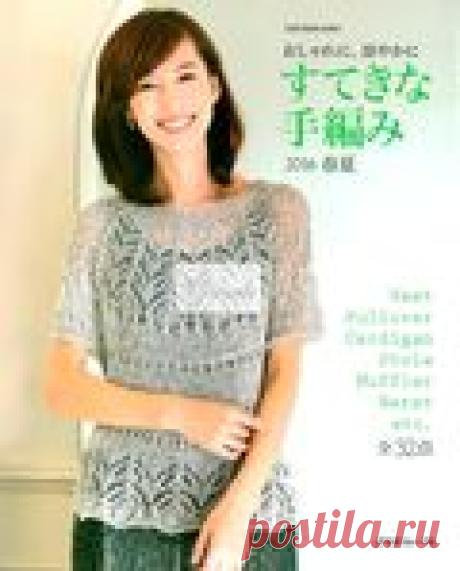 Let's Knit Series NV80500