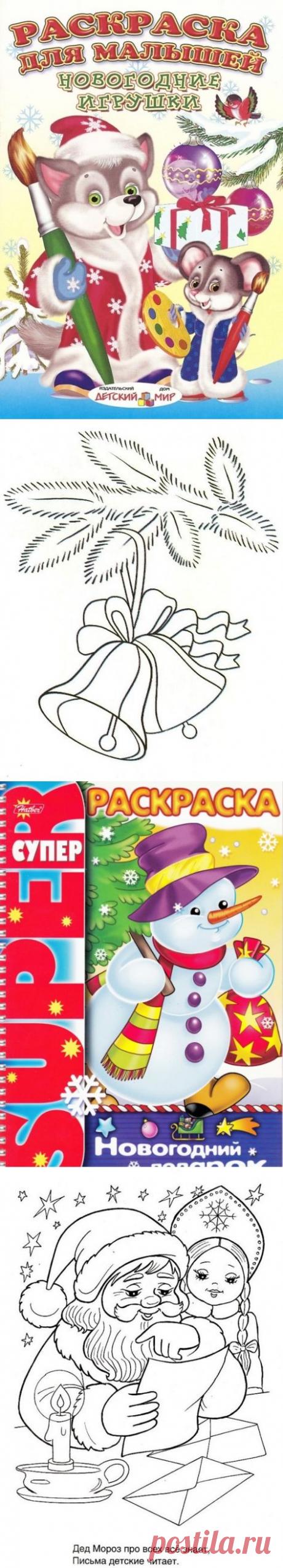 Раскраска | Записи в рубрике Раскраска | Дневник Инна2011