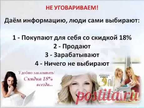 Суть интернет проекта 'Экспресс карьера. mp4