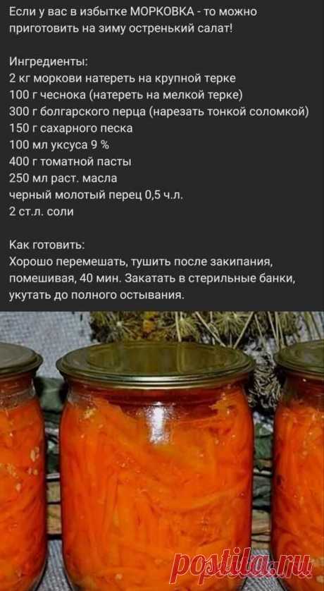 Кулинария