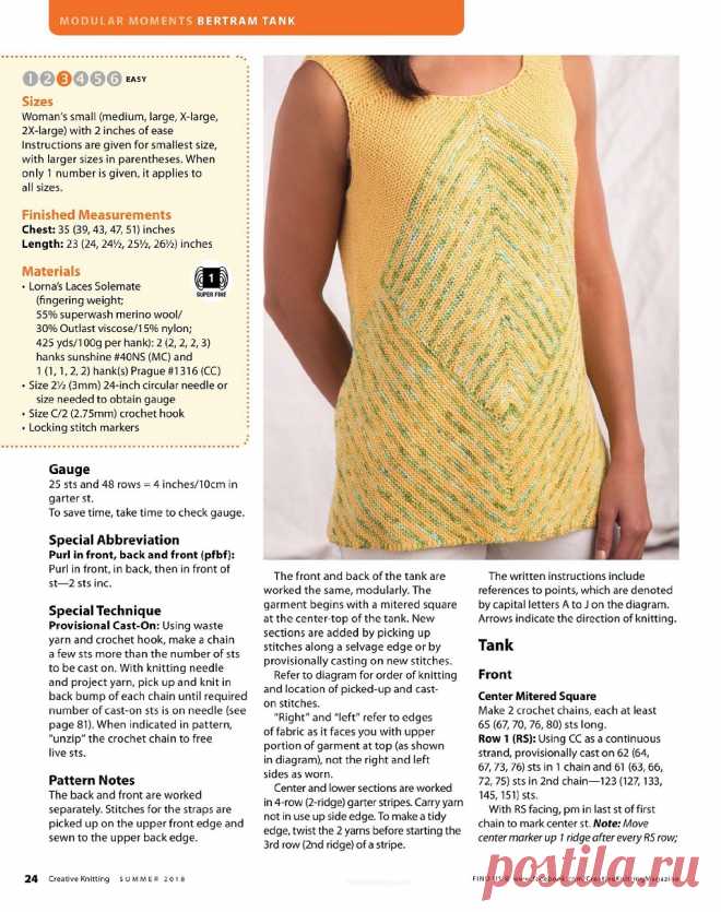 Creative Knitting - Summer 2018.