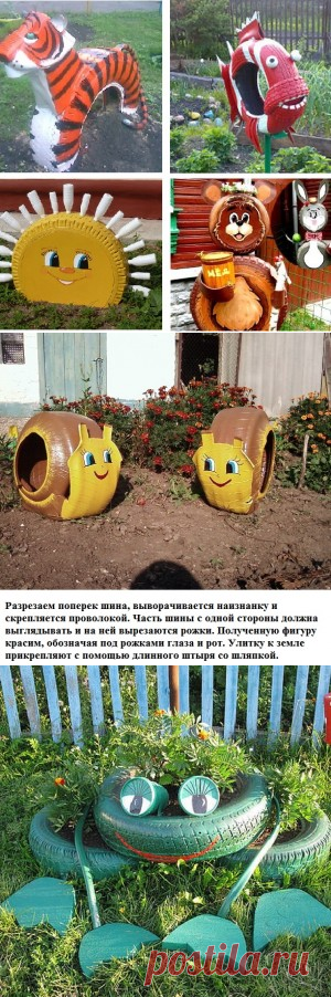 Интересные поделки своими руками для сада и огорода