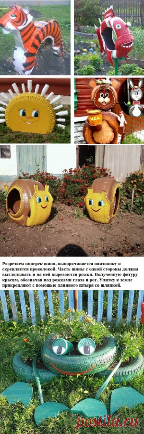 Интересные поделки своими руками для сада и огорода