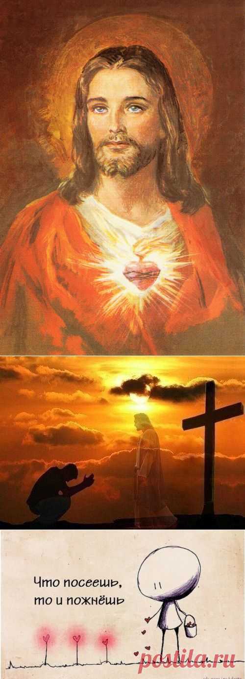 Праздник Святейшего Сердца Иисуса &mdash; ХИГ