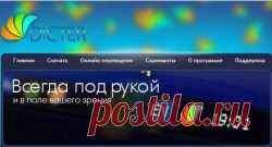 Перевод текста на любой язык одним нажатием клавиши