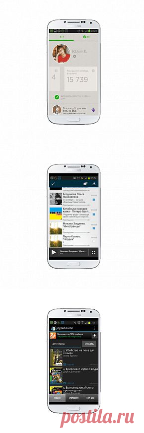[TOP-3 по версии Qween] Лучшие Android-приложения, которые помогут не скучать в дороге | INET-BOOM.RU