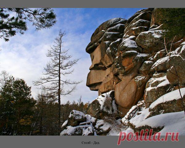 Горное достопримечательность
