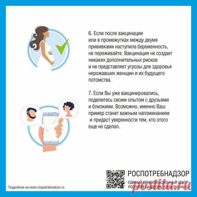 17 категорий женщин которым особенно нужно беречь себя Интересные факты обо всём на свете, которых вы, возможно, не знали.