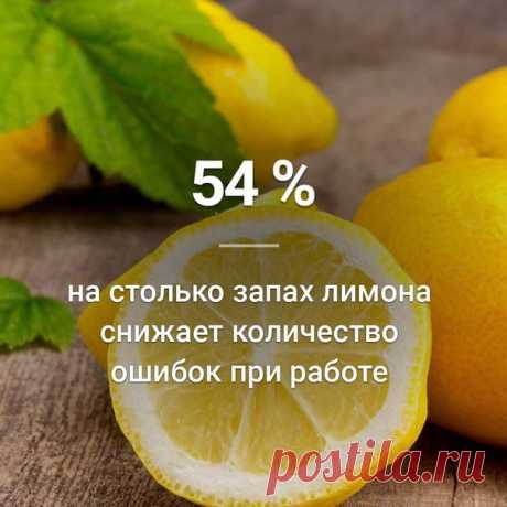 Лайфхак