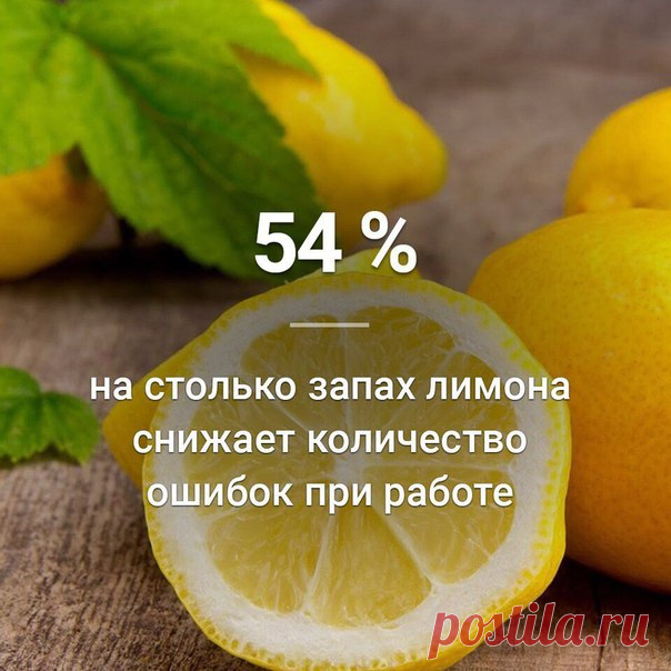 Лайфхак
