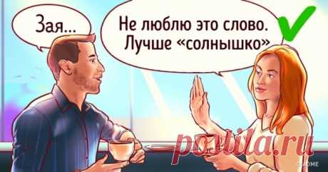 6 простых правил от известного психолога, которые облегчат жизнь даже невротику со стажем . Милая Я