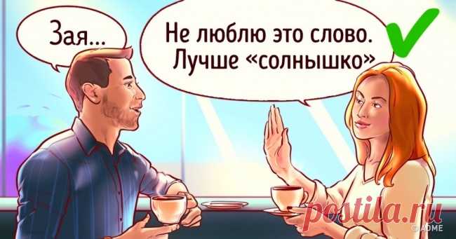 6 простых правил от известного психолога, которые облегчат жизнь даже невротику со стажем . Милая Я