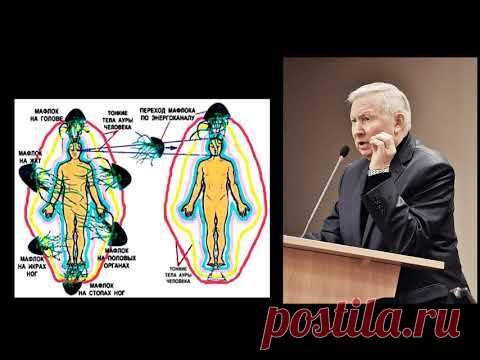 О ПОДСЕЛЕНИИ К ЧЕЛОВЕКУ НЕГАТИВНОЙ СУЩНОСТИ, ЭЛЕМЕНТЫ ОЧИЩЕНИЯ. Борис Ратников