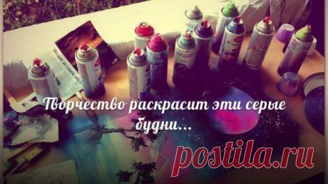 Арт Винегрет