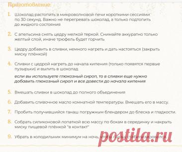 Скриншот от 08.12.2025, 11:45