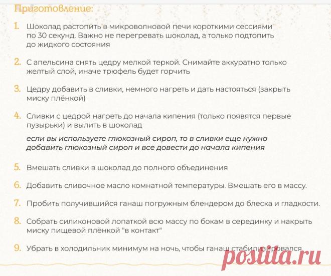 Скриншот от 08.12.2025, 11:45