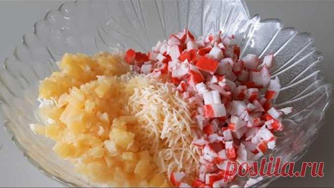 КЛАССНАЯ ЗАКУСКА ЗА 5 МИНУТ.