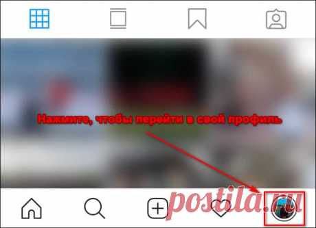 Как временно отключить и полностью удалить профиль Instagram на телефоне.