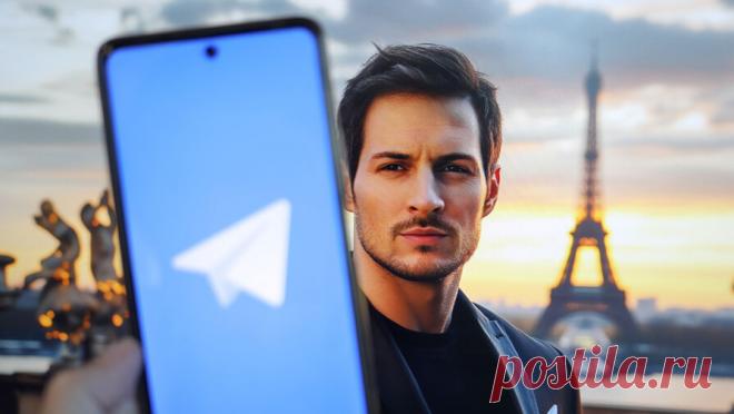 Дуров еще до ареста, возможно, контактировал с контрразведкой Франции. Сооснователь Telegram Павел Дуров до своего ареста контактировал в Дубае с представителями Главного управления внутренней безопасности Франции (DGSI). Об этом сообщает французская газета Lib & amp;eacute;ration. Со ссылкой на источники в ...