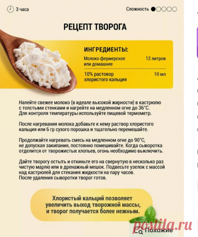Скриншот-06-05-2025 11:18:20.jpg