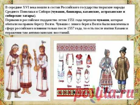 Левобережная Украина: 2 тыс изображений найдено в Яндекс.Картинках