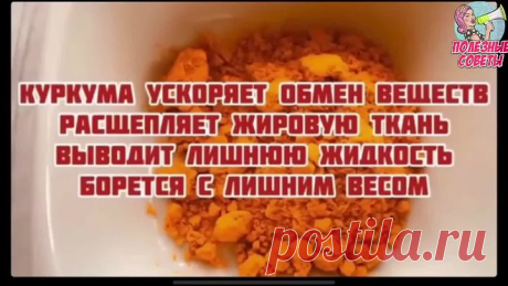 натуральный жиросжигающий напиток