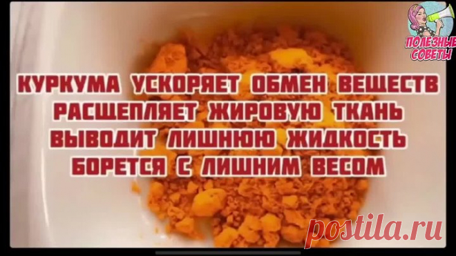 натуральный жиросжигающий напиток