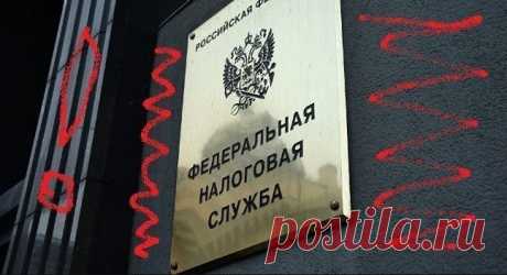 С 1 июля налоговая получит тотальный контроль над счетами россиян. Почему это опасно? 

		
	
      
   




  Через несколько недель налоговая получит право контролировать все поступления на банковские счета физлиц  Нововведение коснется абсолютно всех, а в особенности самозанятых росс…
