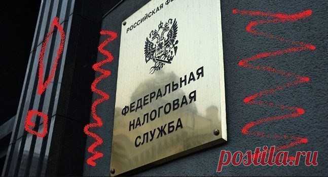 С 1 июля налоговая получит тотальный контроль над счетами россиян. Почему это опасно? 

		
	
      
   




  Через несколько недель налоговая получит право контролировать все поступления на банковские счета физлиц  Нововведение коснется абсолютно всех, а в особенности самозанятых росс…