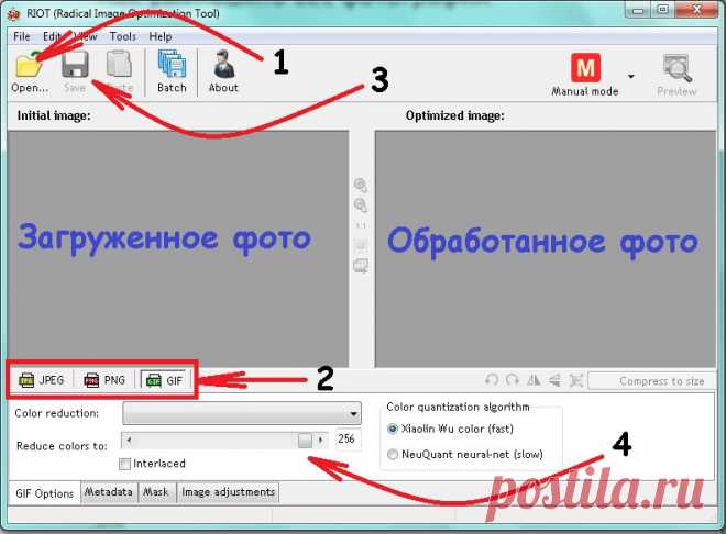 Как уменьшить вес фотографии за три клика | Vi-Internet.ru