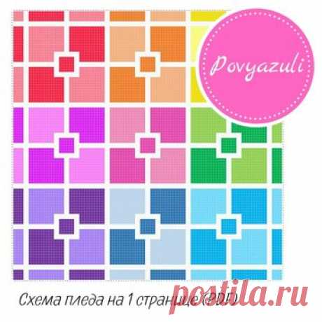 Схема для вязания пледа &quot;Квадраты&quot; в технике С2С (артикул 498). - Цифровые товары на Digital Wildberries