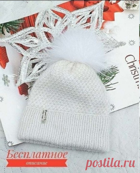 Шапка спицами с помпоном