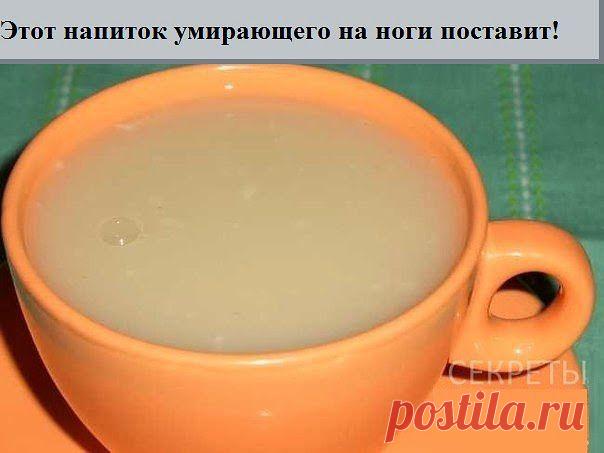 Овес как лекарство.