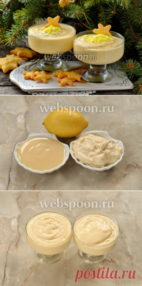«Лимонный поссет» рецепт с фото.