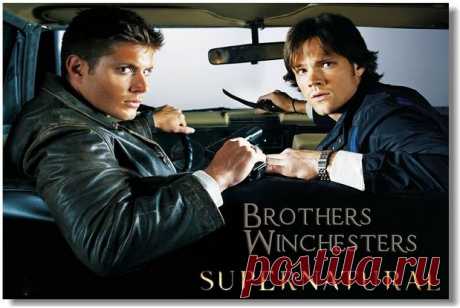 Купить сверхъестественное, supernatural - постер, афиша №7 по низкой цене