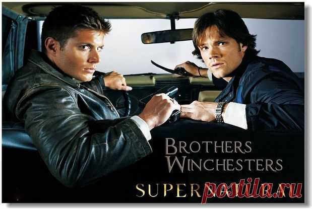 Купить сверхъестественное, supernatural - постер, афиша №7 по низкой цене