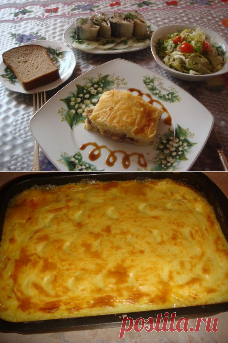 КАРТОФЕЛЬНАЯ ЗАПЕКАНКА.