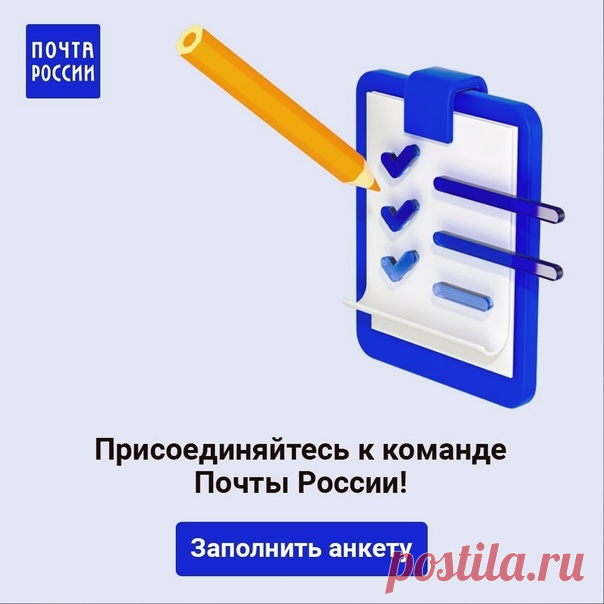 Почта России!
Вакансия - Специалист по работе с клиентами https://vk.cc/cgxBns
ГЕО: Сочи. Краснодар. РостовнаДону

Требования :
Показать полностью...