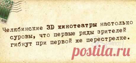 Фразочки