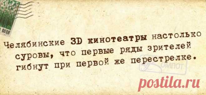 Фразочки