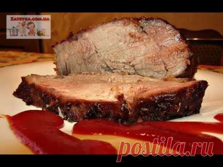 СВИНИНА ЗАПЕЧЁННАЯ В ДУХОВКЕ - Как Вкусно Запечь СВИНОЙ ОШЕЕК!!!