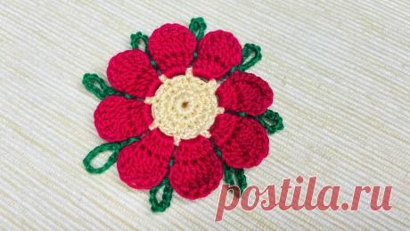 Мастер-класс по вязанию крючком цветка с 8 лепестками и зелеными листиками. | Повязули. Вязание крючком и вязание С2С. | Яндекс Дзен