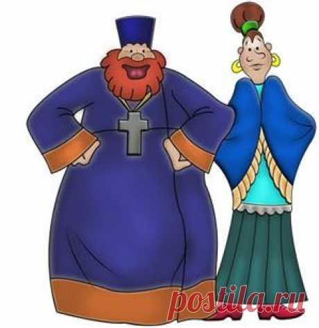 Беседа