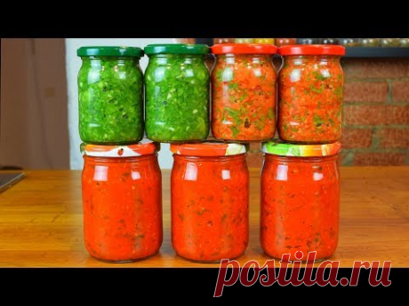 Аджика! ТРИ рецепта АДЖИКИ! Вареная и не варенные. Секрет вкусной аджики Готовить просто с Люсьеной