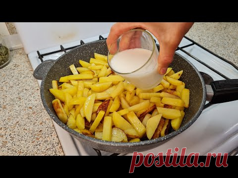 Я никогда не перестану так готовить картошку?! #никрошкинеостанется
