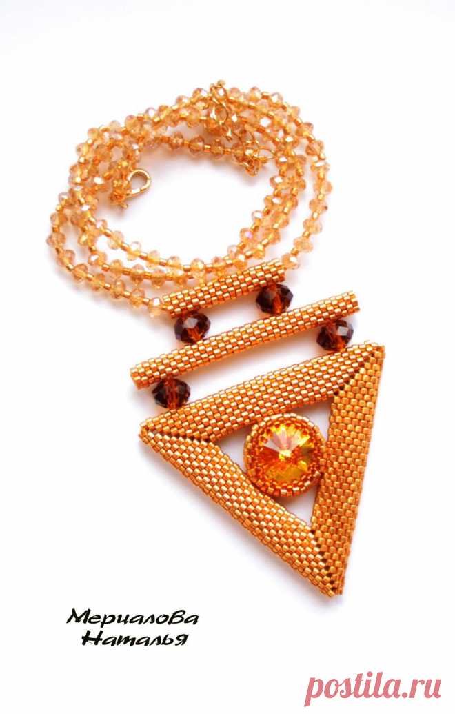 Кулон Блики золота | biser.info - всё о бисере и бисерном творчестве