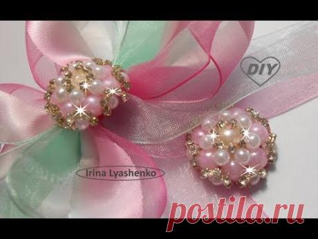 Серединка для бвнта и цветка МК/DIY Decor for bow and flower#177