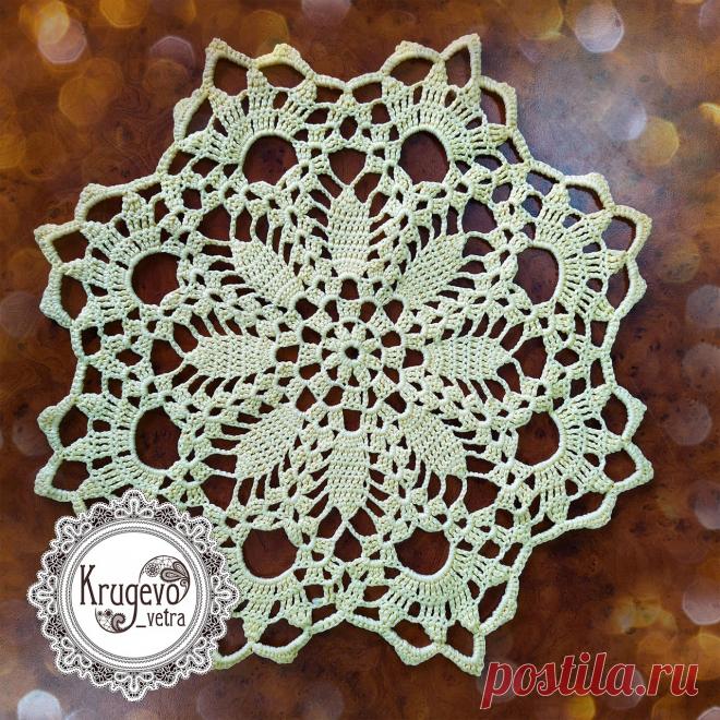 Миниатюрная салфеточка крючком НРАВИТСЯ ПОСТ? ДАЙТЕ НАМ ЗНАТЬ! НАПИШИТЕ КОММЕНТАРИЙ, СОХРАНИТЕ ЕГО В ЗАКЛАДКИ! А, МОЖЕТ, ВЯЗАЛИ ПОХОЖЕЕ ИЗДЕЛИЕ? БУДЕМ РАДЫ УЗНАТЬ О ВАШЕМ ОПЫТЕ!РУБРИКА 